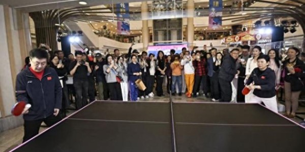 倪夏莲“回娘家”，助力上海自主品牌全民健身赛事“+1”|乒乓|乒乓球|上海银行|嘉年华|施之皓_新浪体育_新浪新闻