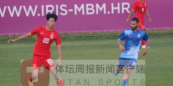 U21国青克罗地亚对抗赛首战告负 一度围住狂攻