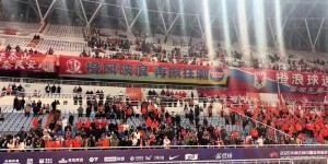 两场丢6球！泰山主场0-3不敌蓉城，赛后球迷高喊“下课”