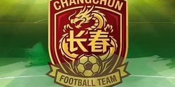 开云体育中国官方网站地址-吉媒：东北超长春主场票15-20元区间；北湖奥体基本改造完成