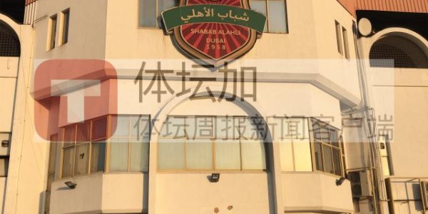 开云体育平台APP下载-国足后勤保障计划周全 中巴之战天气情况非常理想