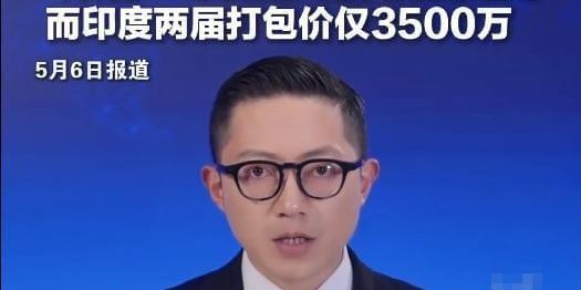 开云中国官方网站-央视拒付天价转播费引各方反应，中国球迷集体发声