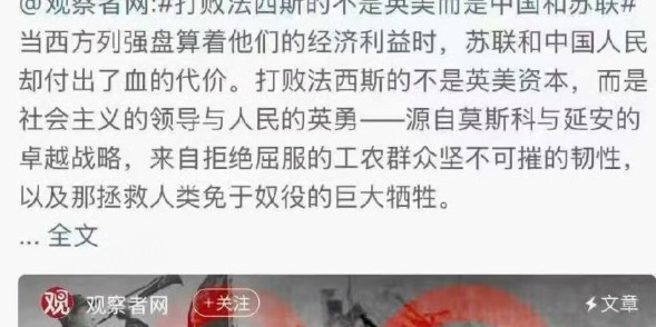 复旦大学教授再发争议言论，透露自己已“安全退休”，实现“财富自由”