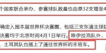 开云中国官方网站-央视拒付天价转播费引各方反应，中国球迷集体发声