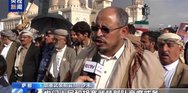 开云中国官方网站-伊朗各路帮手接连冒头，纷纷出兵下场拼命：都跟以色列有血海深仇